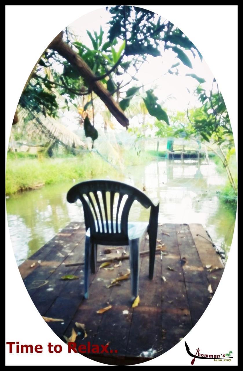 Thomman'S Farm Stay Kottayam Εξωτερικό φωτογραφία