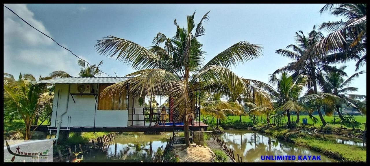 Thomman'S Farm Stay Kottayam Εξωτερικό φωτογραφία
