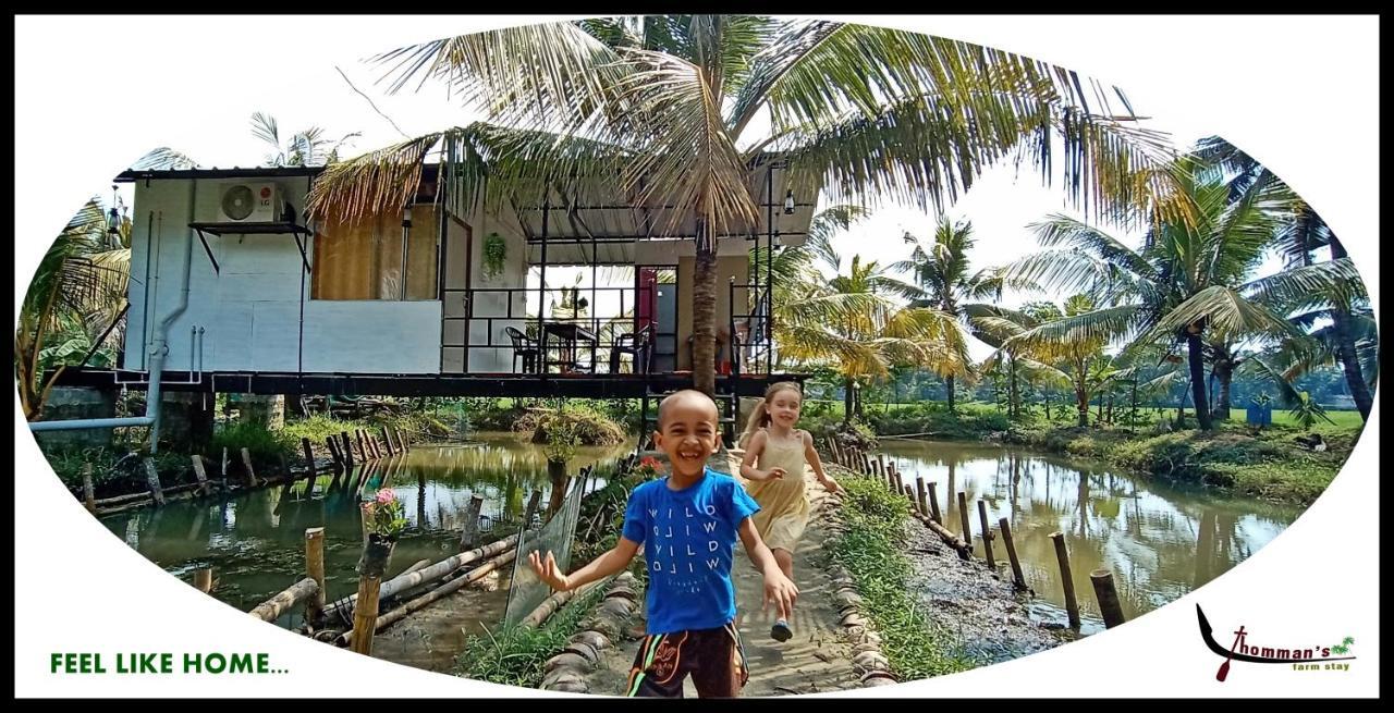 Thomman'S Farm Stay Kottayam Εξωτερικό φωτογραφία